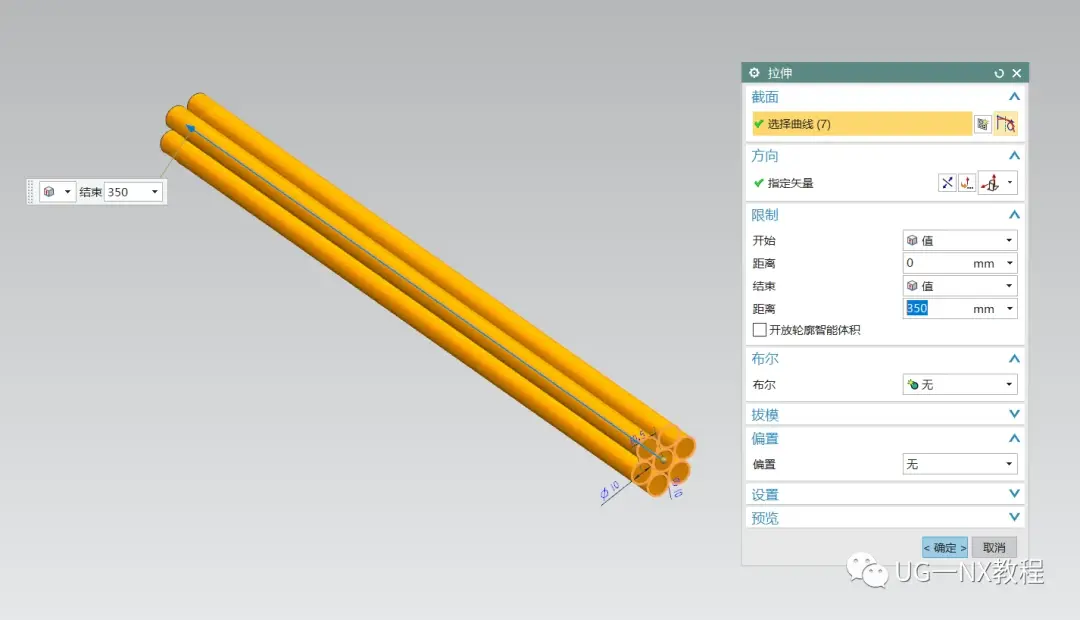 solidworks圆柱基准面